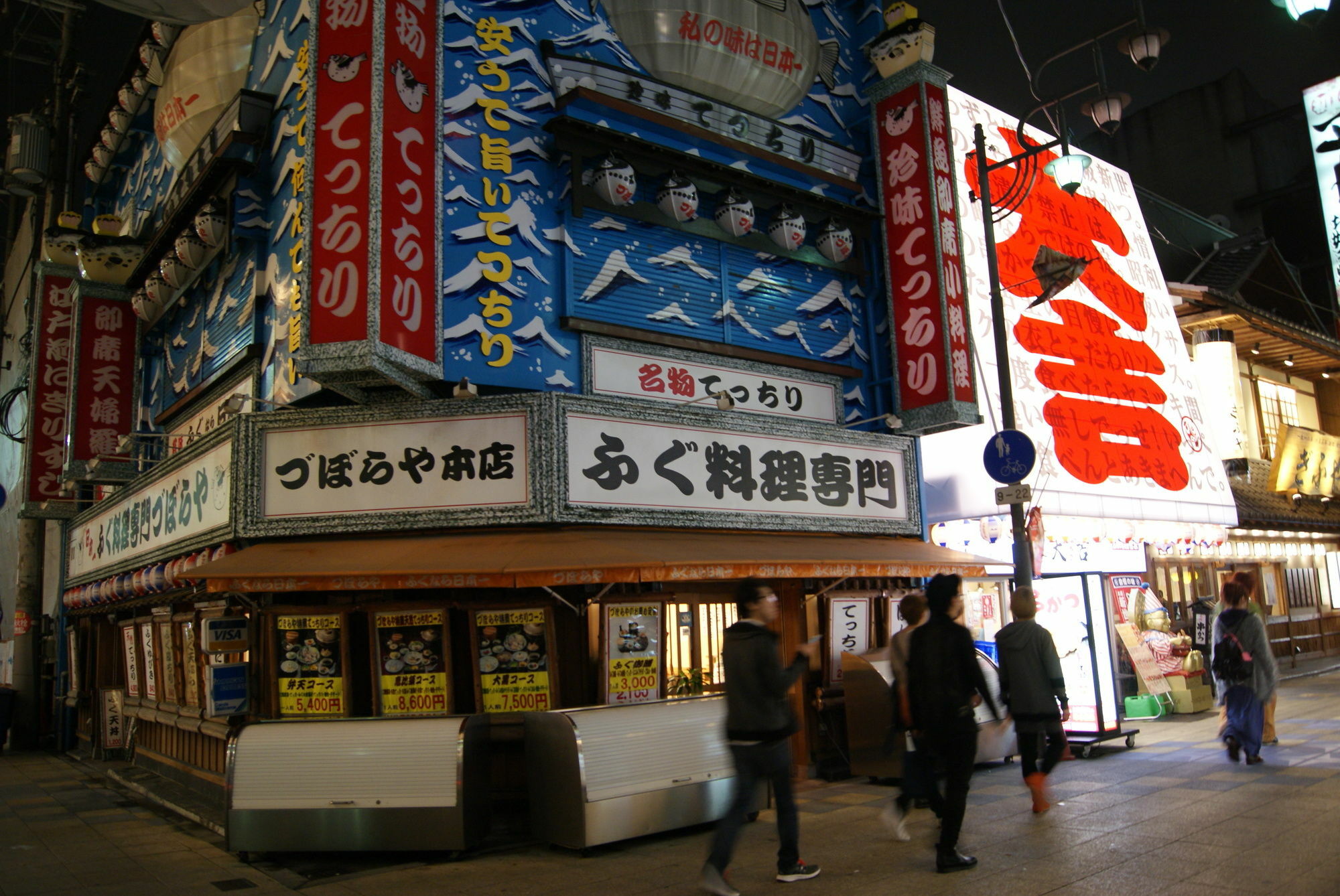 Hotel Wako Osaka Buitenkant foto