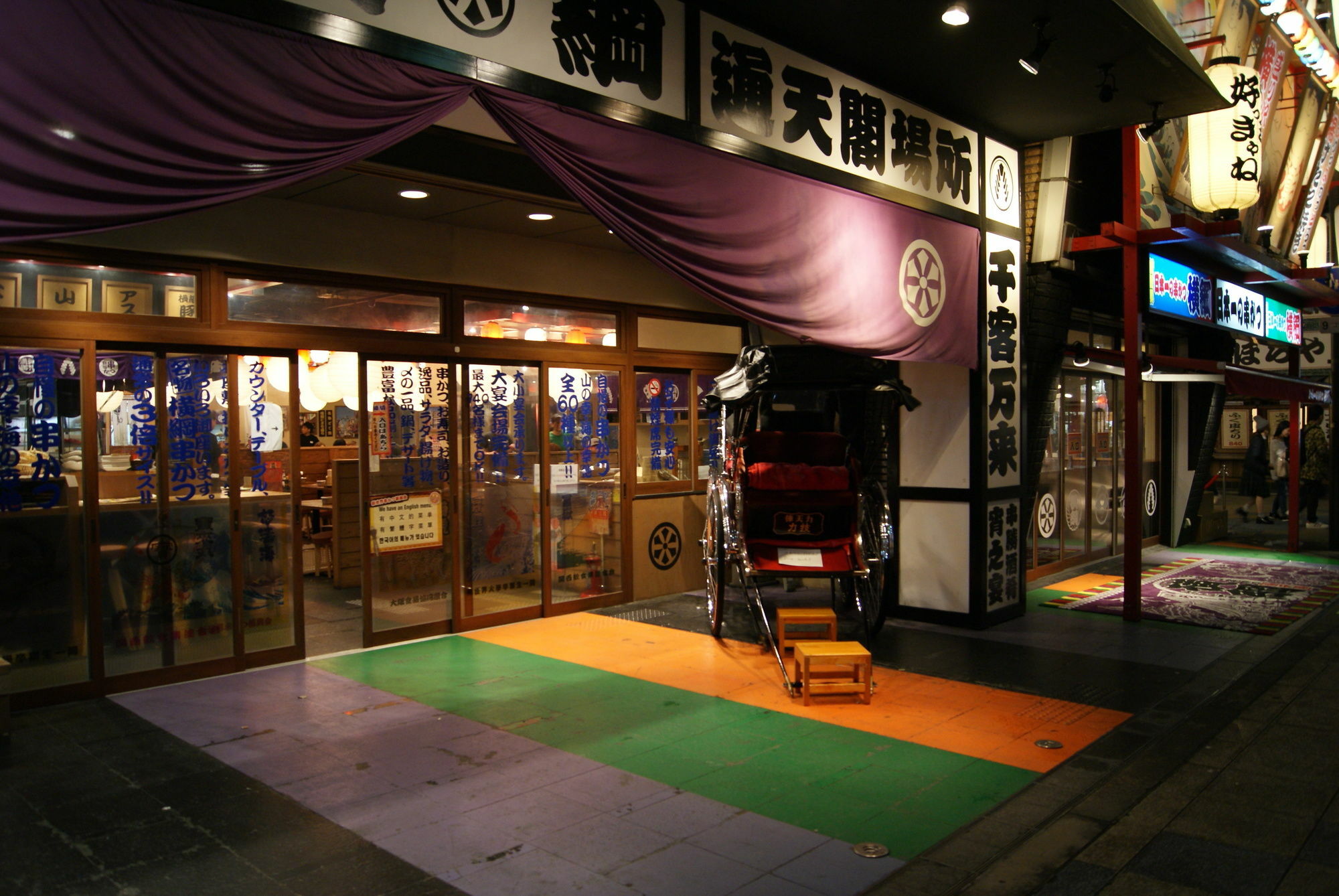 Hotel Wako Osaka Buitenkant foto
