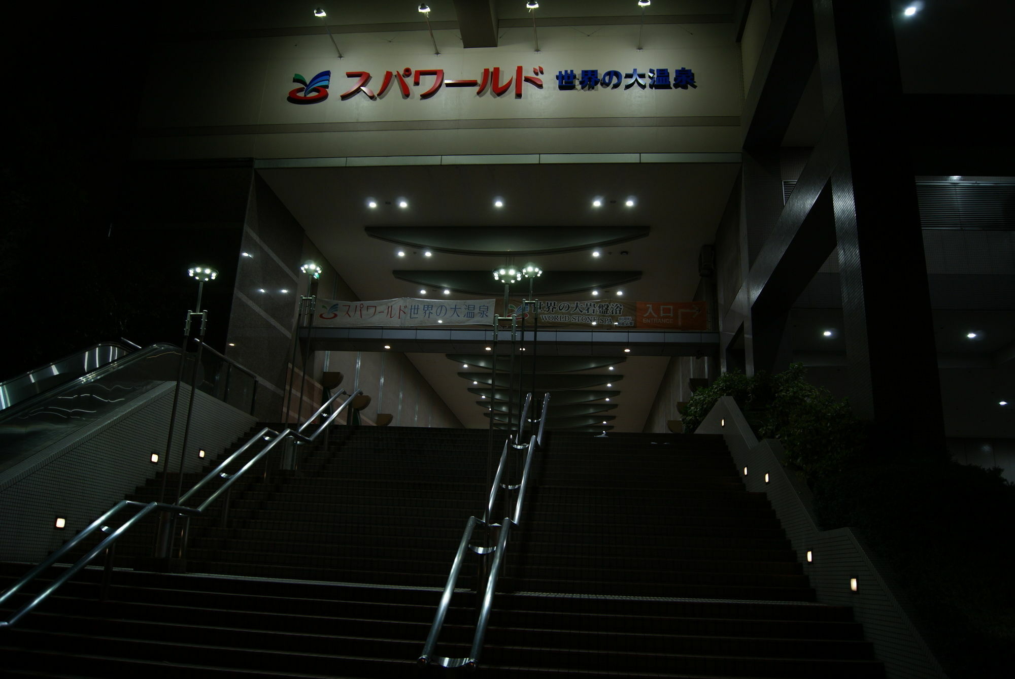 Hotel Wako Osaka Buitenkant foto