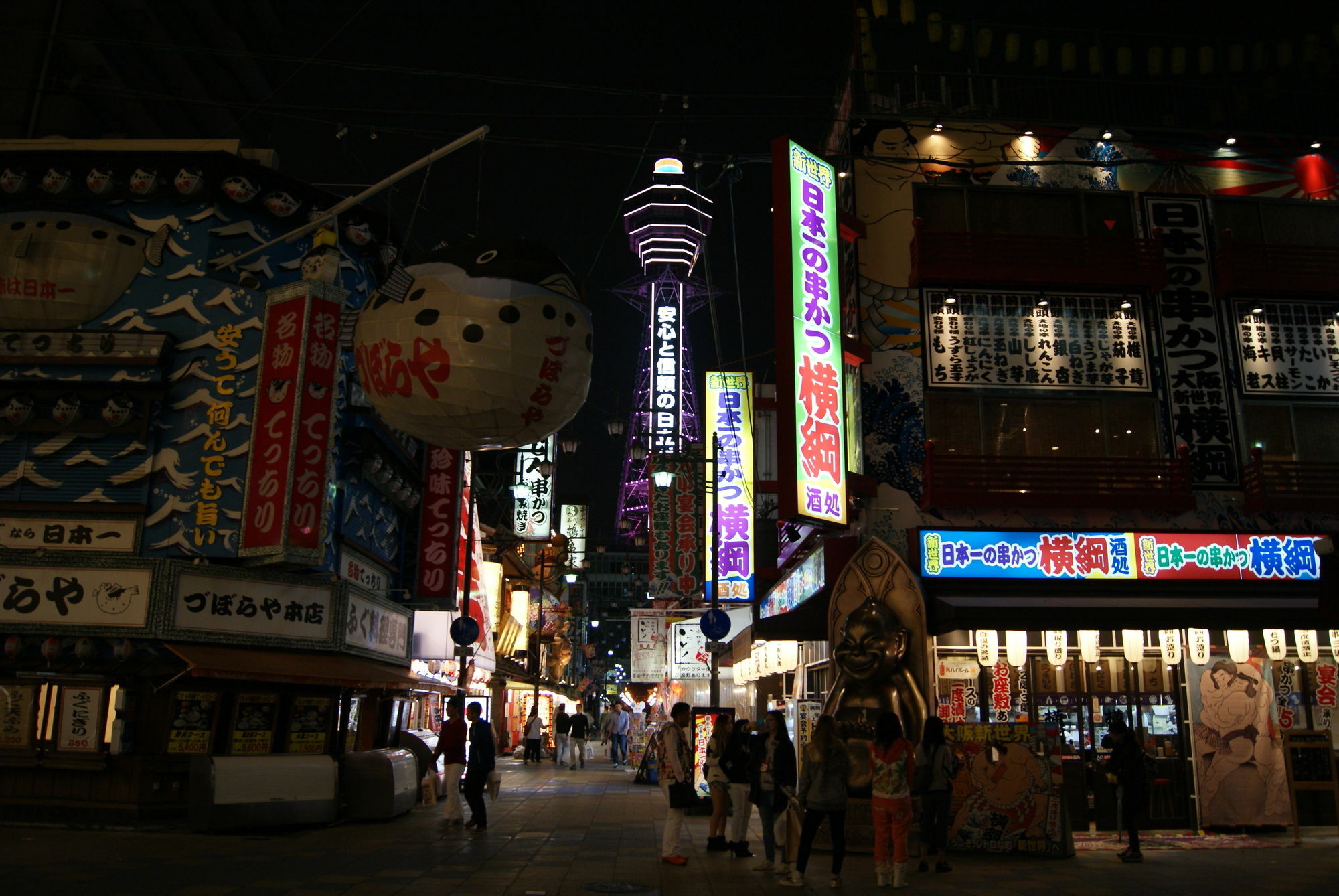 Hotel Wako Osaka Buitenkant foto