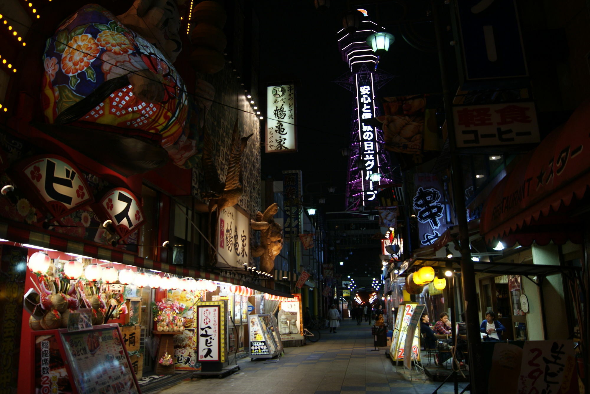 Hotel Wako Osaka Buitenkant foto