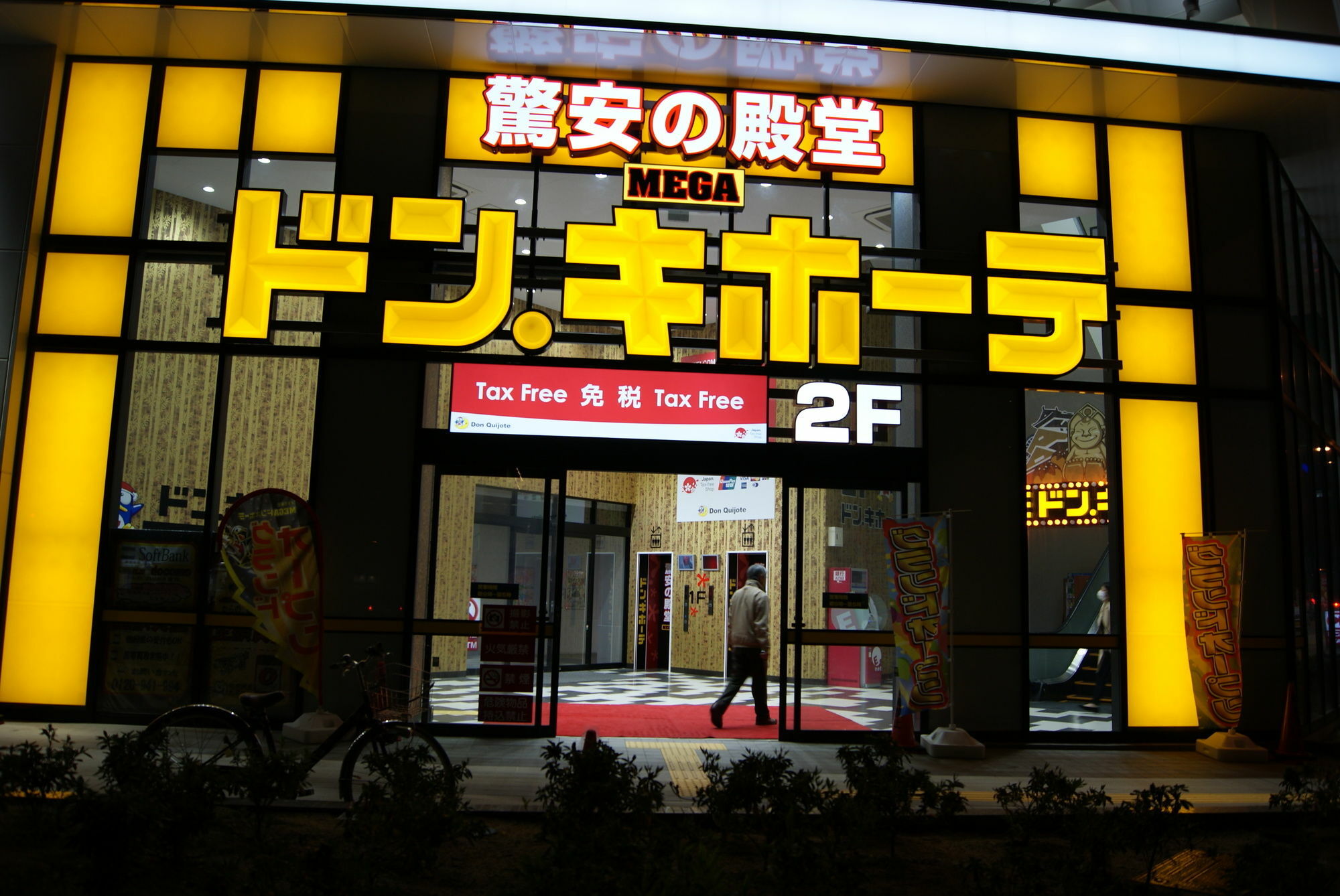 Hotel Wako Osaka Buitenkant foto